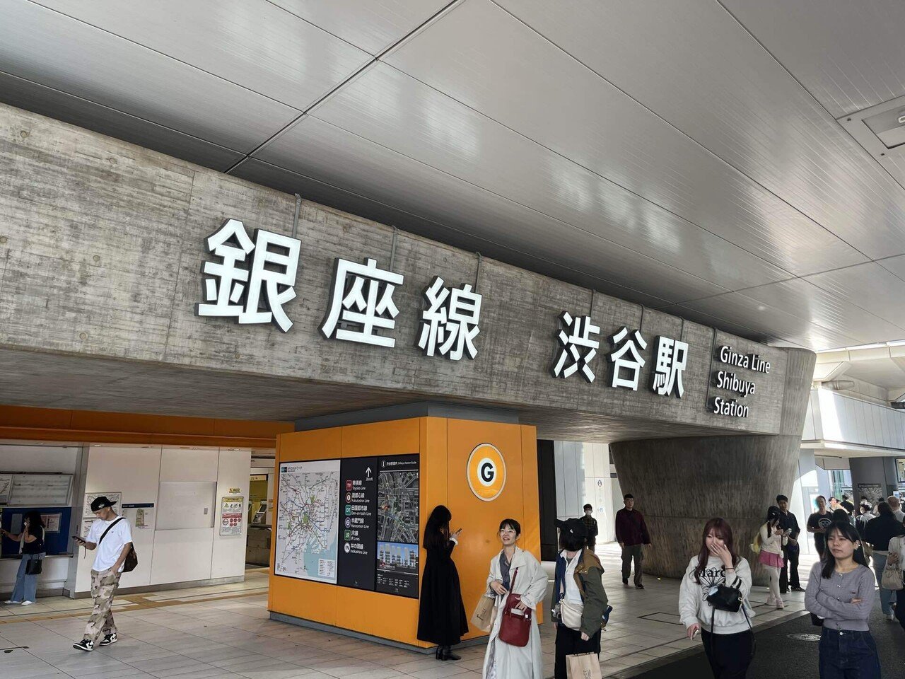 東京メトロ銀座線を走る（14.2km）｜888888