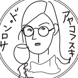 A.H.Ayakovsky / アヤコフスキー