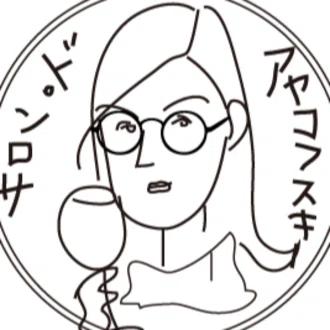 A.H.Ayakovsky / アヤコフスキー