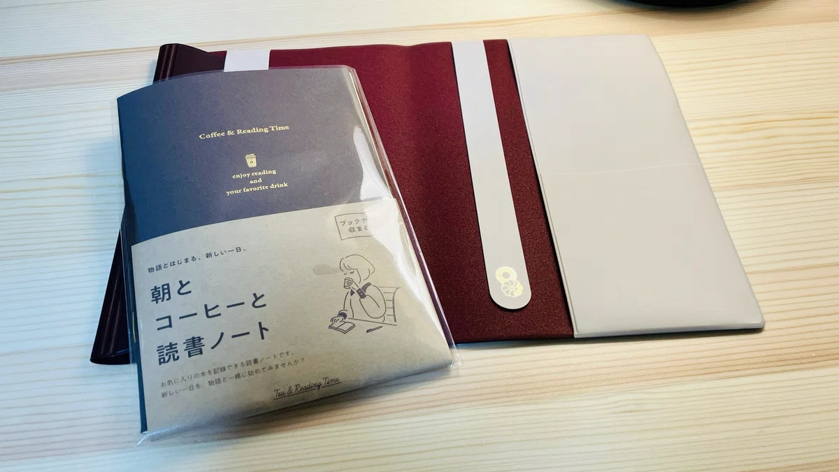 【読書と珈琲☕さん専用】ライフノート６冊 読書好きの友人に教えてもらって読書ノートをはじめました。雑貨店で