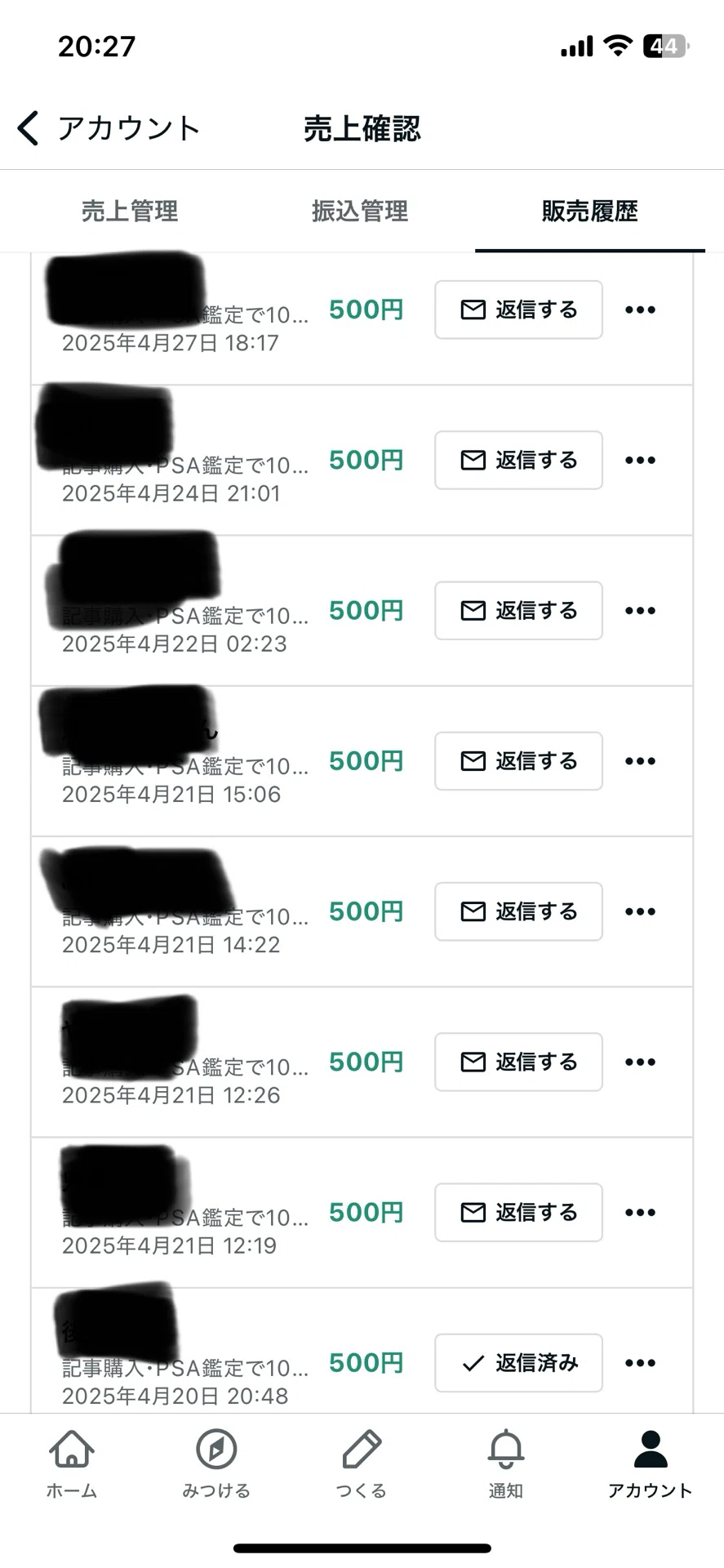 PSA提出する時、注意⚠️」PSA10取れなかったカード5選！｜ポケカ社員