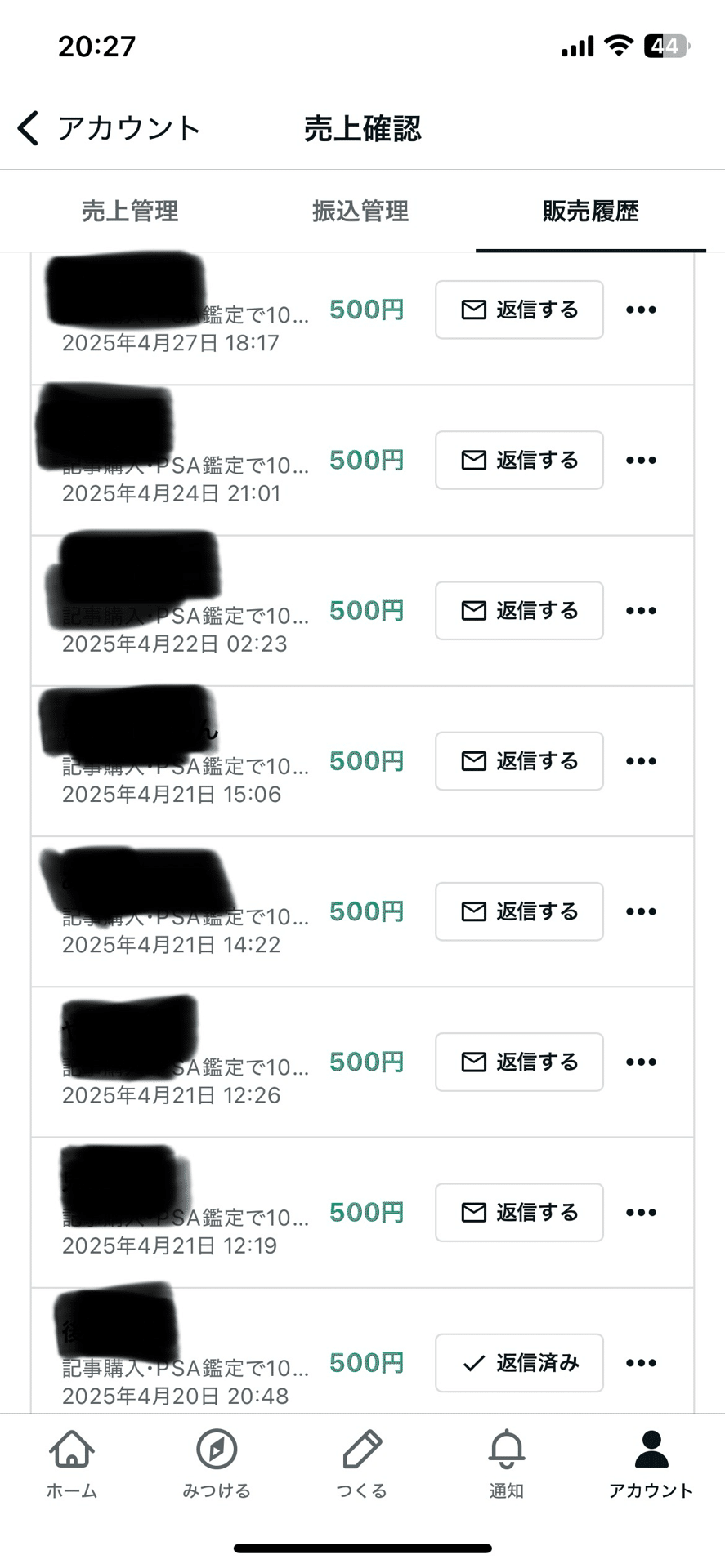 PSA提出する時、注意⚠️」PSA10取れなかったカード5選！｜ポケカ社員