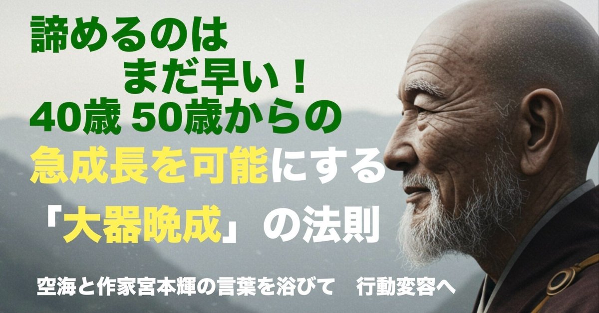熟性 五〇歳からの生き方探し　サイン 図解 50歳からの人生が楽しくなる生き方 | 保坂 隆 |本 | 通販