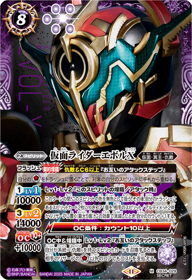 仇敵雑書ver 2｜𝓗𝓘𝓡𝓞