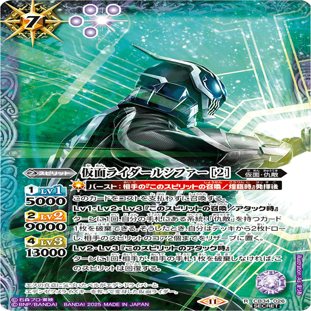 仇敵雑書ver 2｜𝓗𝓘𝓡𝓞