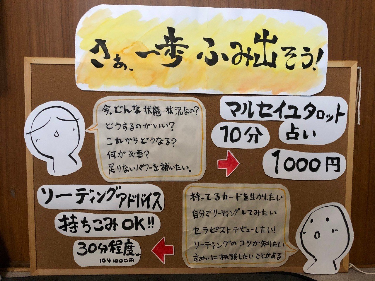明日2 2のray Of Light の看板できましたー すみぃ Note 明日2 2のray Of Light の看板できましたー すみぃ Note