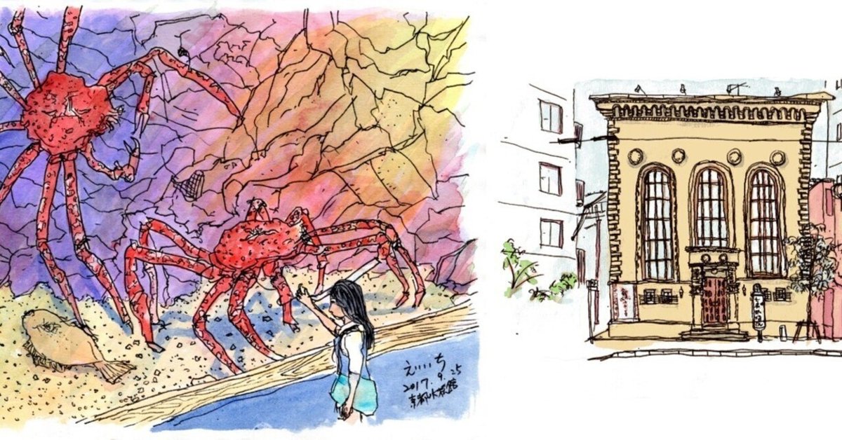 私のスケッチポイント／作品紹介あれこれ＞京都水族館、京都・旧