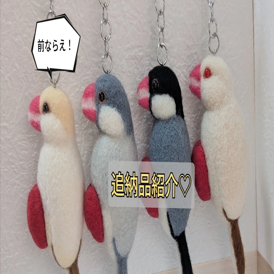 追納品紹介や委託店の話題‪ﾐ‪☆｜羊毛フェルト作家☆MIMI美‬‬