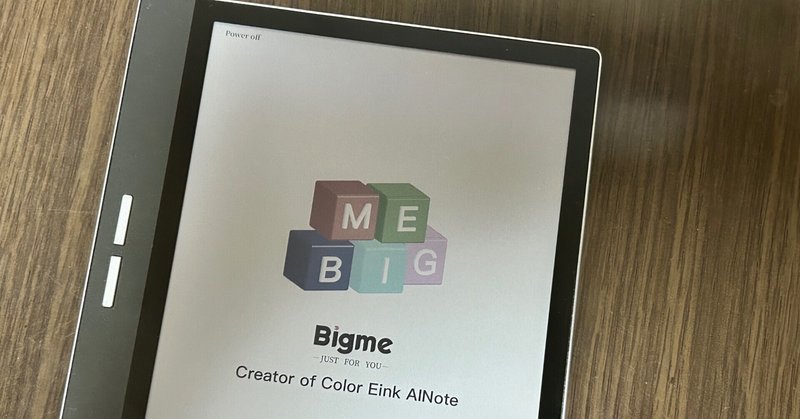 あれ?Bigme B751C を買う①:Einkが好き!|アジル氏 あれ?Bigme B751C を買う①:Einkが好き!|アジル氏