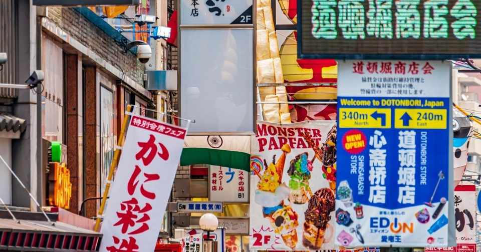 看板デザインの料金相場はあるのか 集客したい人へ 田中亮一郎 埼玉県越谷市のホームページ集客屋 Babymetal好き Note