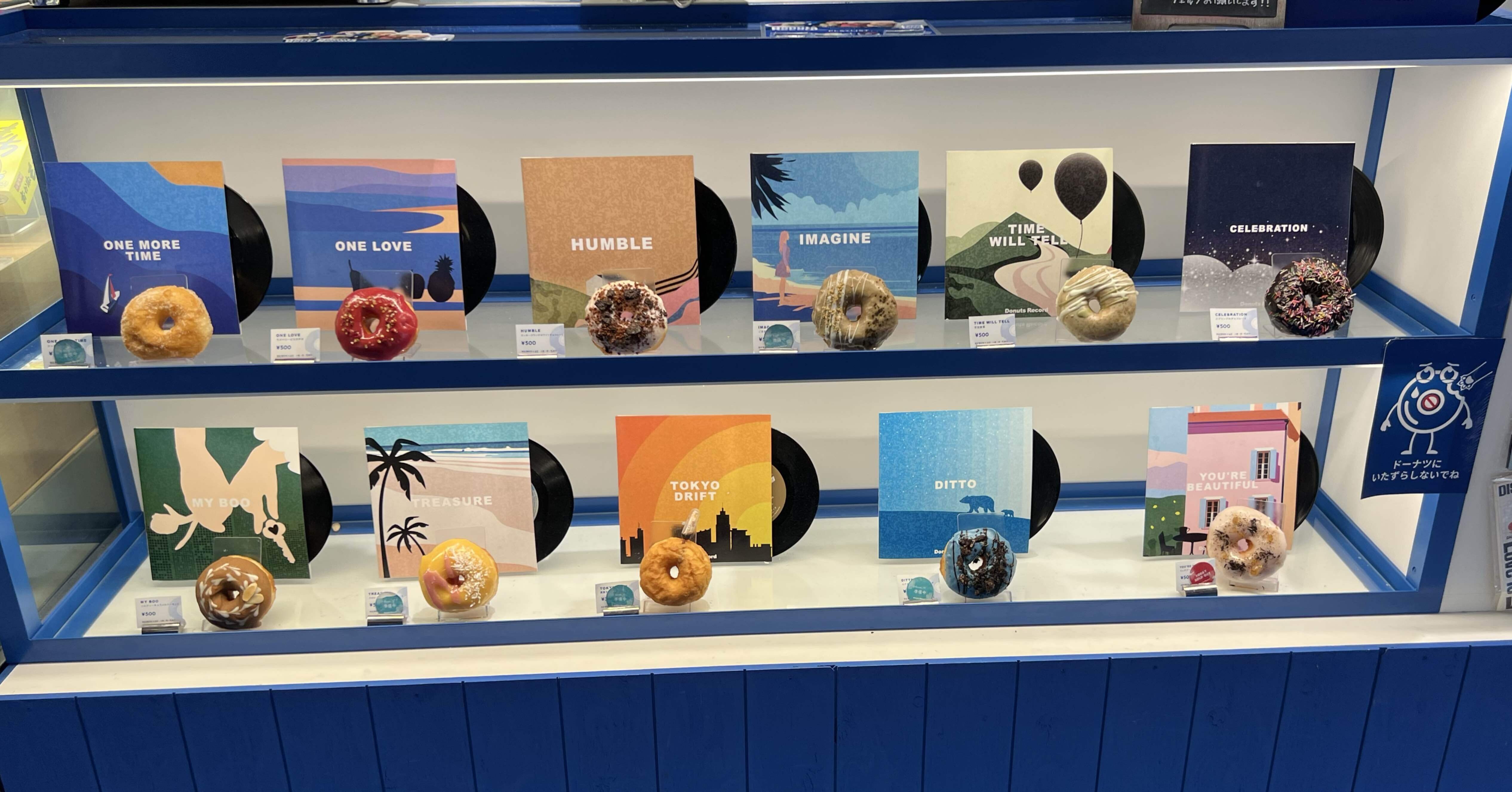 グルメ】ドーナツレコード行ってみた！Dounuts Record｜DJ SOARISE