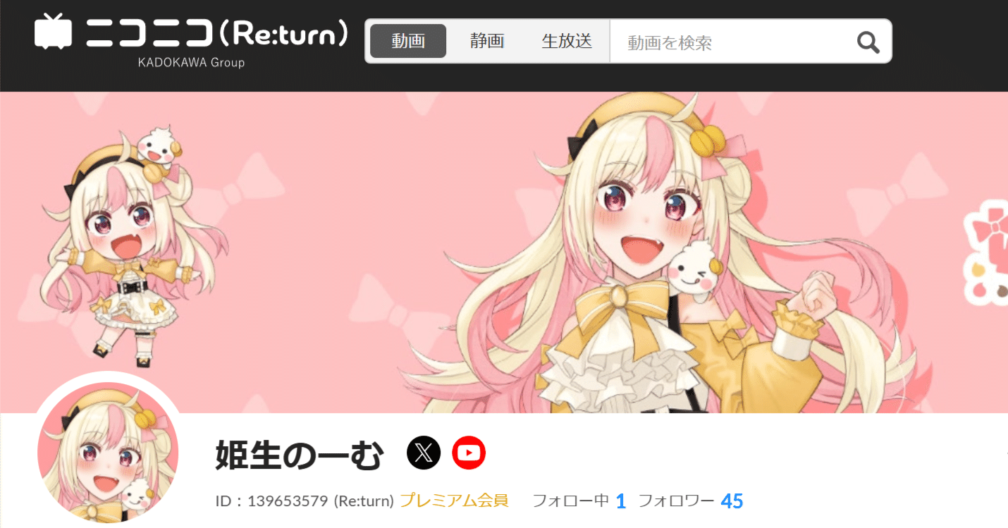 ラスト ニコニコ超会議 2025 会場限定 type B ラスト ニコニコ超会議 2025 会場限定 type B ニコニコ超会議2025の#超