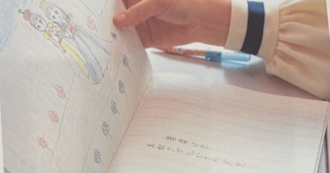 坂元裕二氏はなぜ「棺桶に入れたい作品」と語ったのかー『片思い