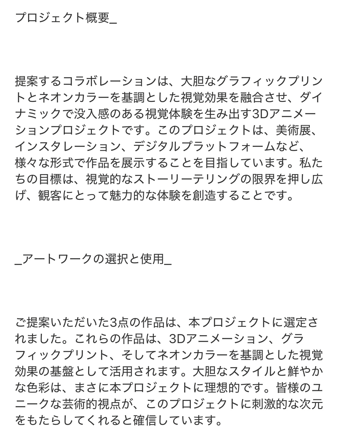 実録詐欺の手口】絵を買いたいというDMとのやり取りを全てを晒す｜空想