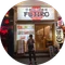 シゲタタクミ