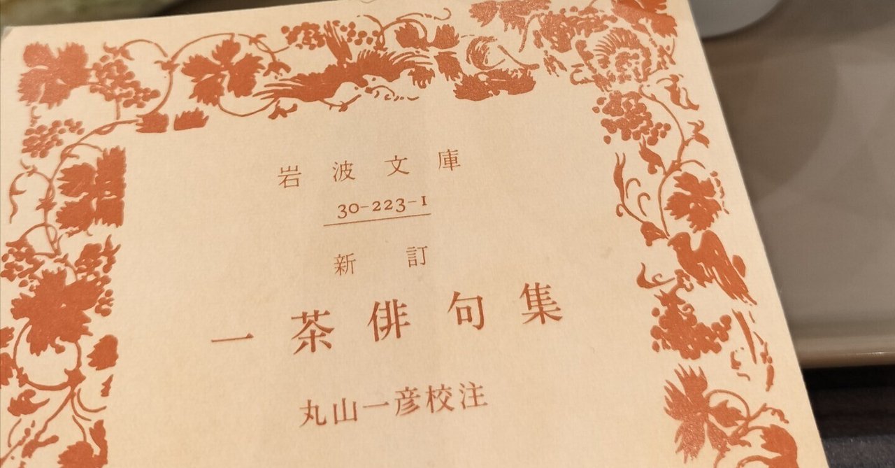 挑発する俳句 癒す俳句 挑発する俳句 癒す俳句 大人気新品をすべて 挑発する俳句 癒す