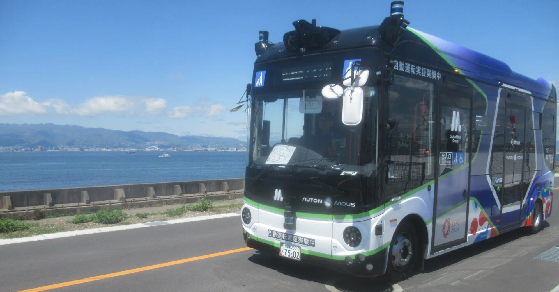 大阪・関西万博】会場内バス「e Mover」の詳細と実際に乗ってみた様子