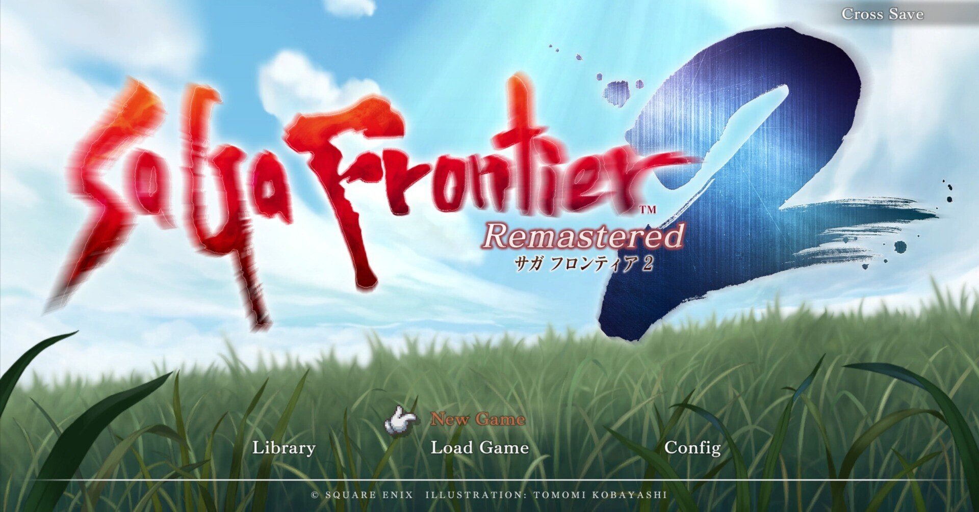 サガフロンティア当時物ポスター4枚