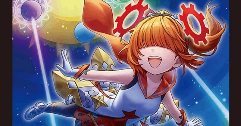 ポケポケ】博士の研究は必ずしも打ち得では無いという話
