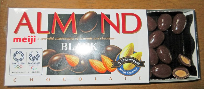 02．アーモンドブラックチョコレート