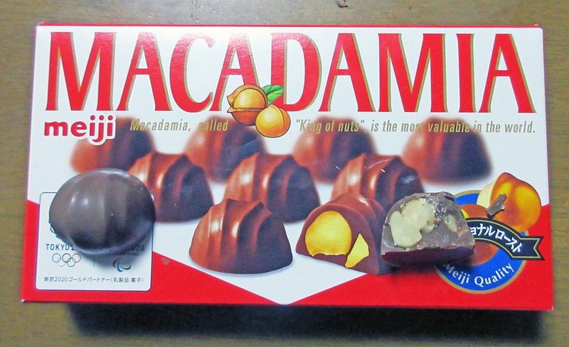 05．マカダミアチョコレート