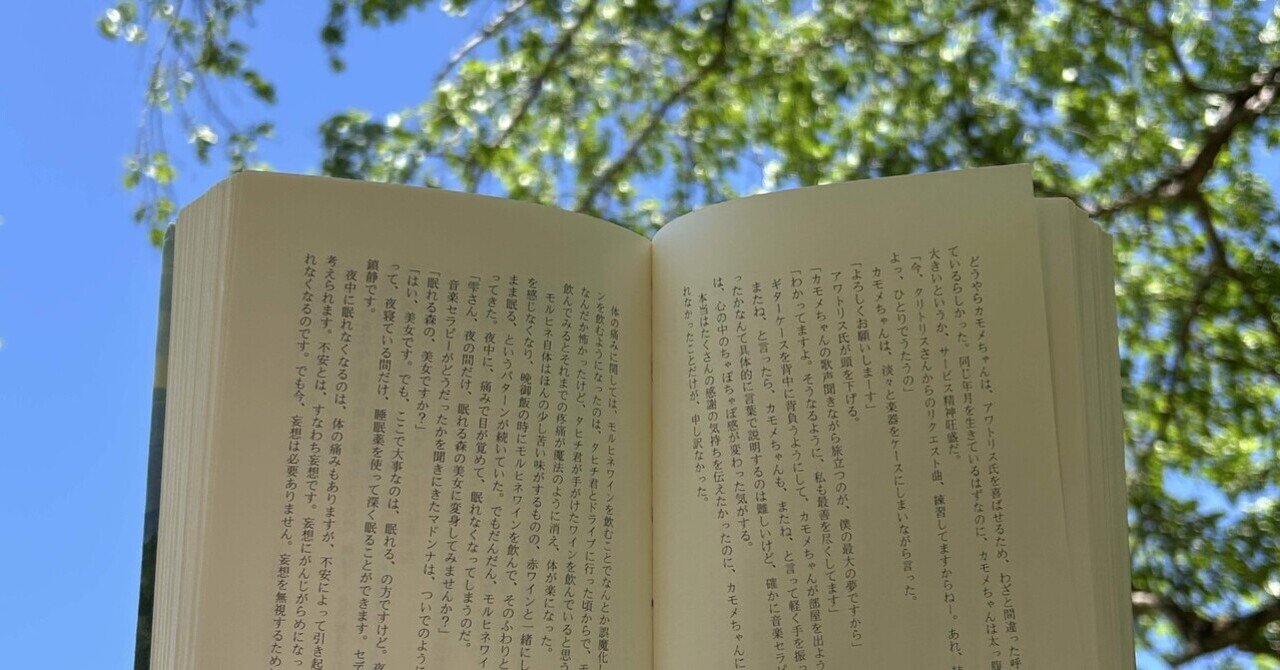 ぶたぶたシリーズリスト｜矢崎存美