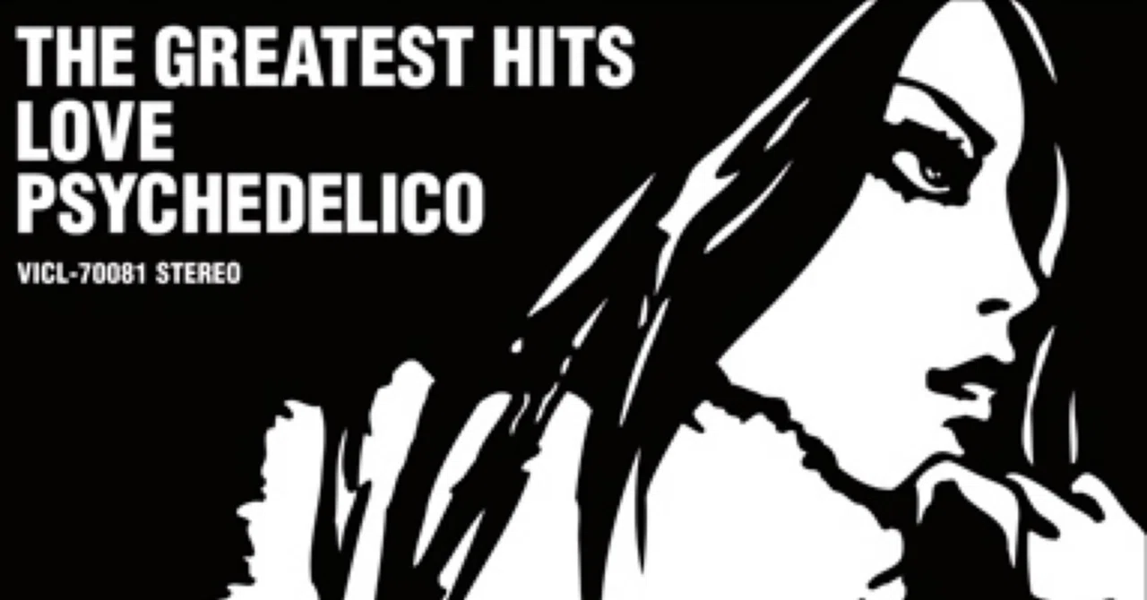 LOVE PSYCHEDELICO「THE GREATEST HITS」デビュー作にして最高傑作