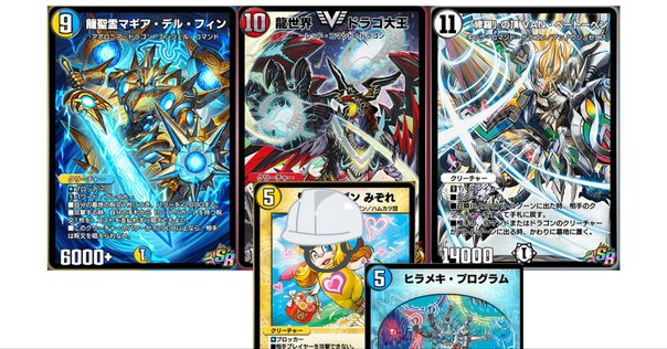 殿堂ゼロのヒラメキウォズレックについて｜遊者ああああ