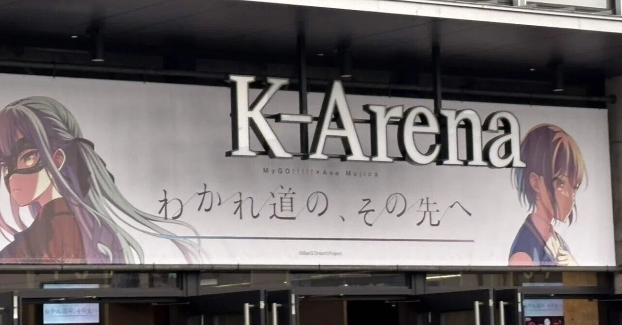 店舗特典のみ】クリアポスター4種類 「わかれ道の、その先へ」 【公式