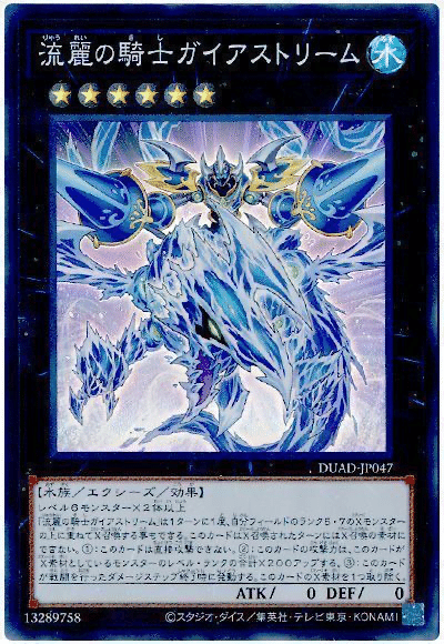 遊戯王 FAシャークデッキ 構築済みデッキ スリーブ付き
