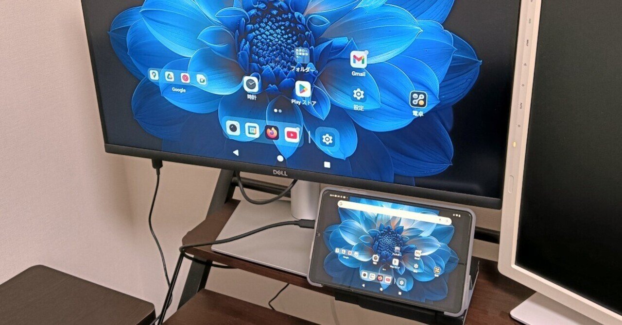 iPlay 60 mini Turbo 3週間目の感想｜たくわん