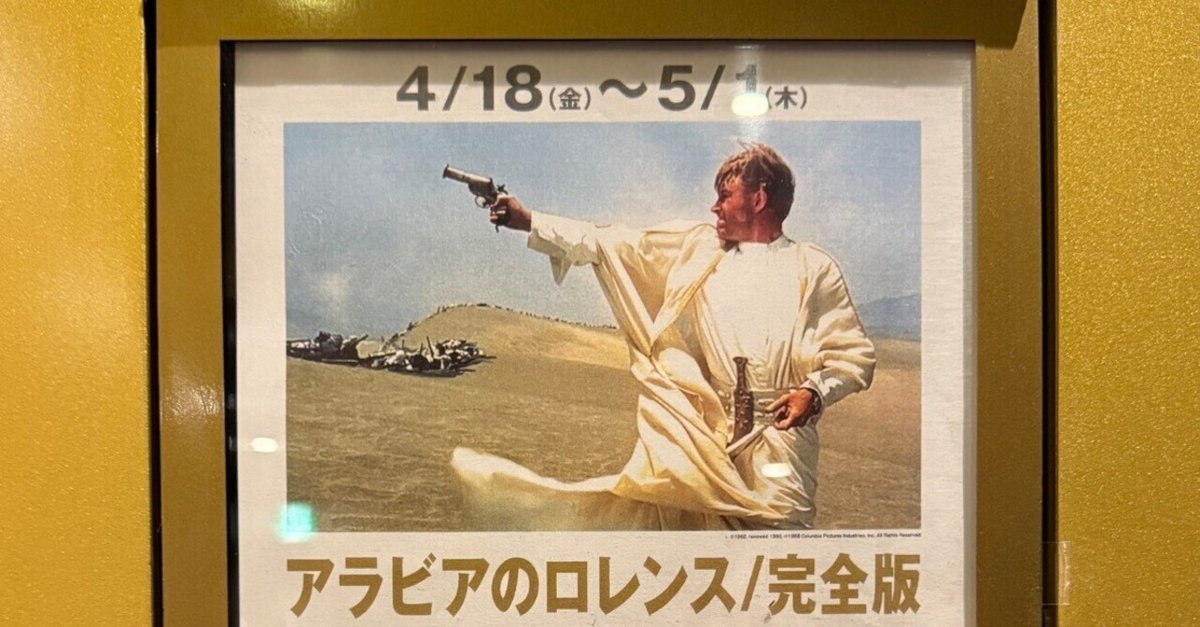 ジョジョの奇妙な冒険 ストーンオーシャン スティールボールラン