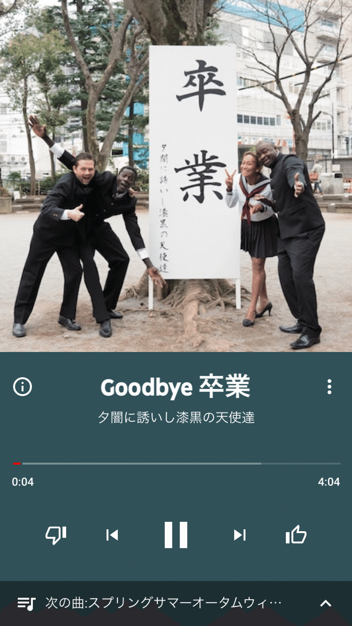 卒業シーズンあるある Tmgarage Note 卒業シーズンあるある Tmgarage Note