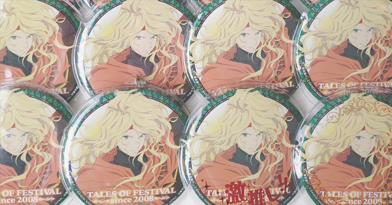 2025.6.13更新】ダオス(テイルズオブファンタジア)の歴代グッズを