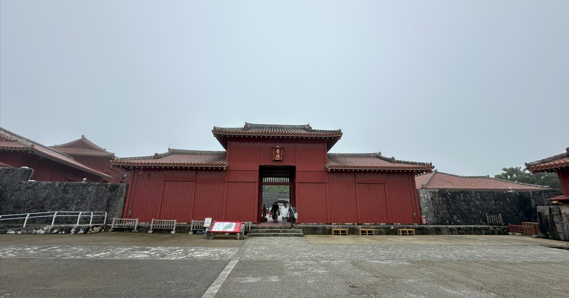 首里城ページ 首里城公園 - 観光・体験 | ホテルJALシティ那覇 【公式】