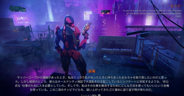 わたしのFPS遍歴｜saku