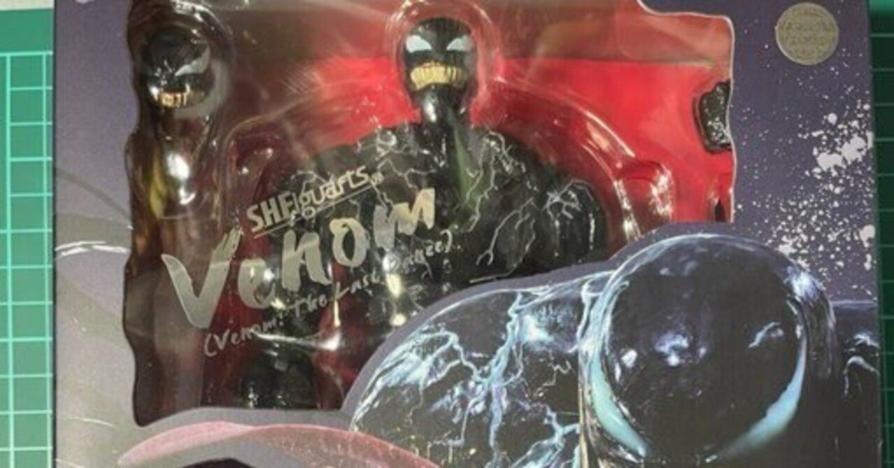 S.H.Figuarts】「ヴェノム（ヴェノム：ザ・ラストダンス）版」お迎え