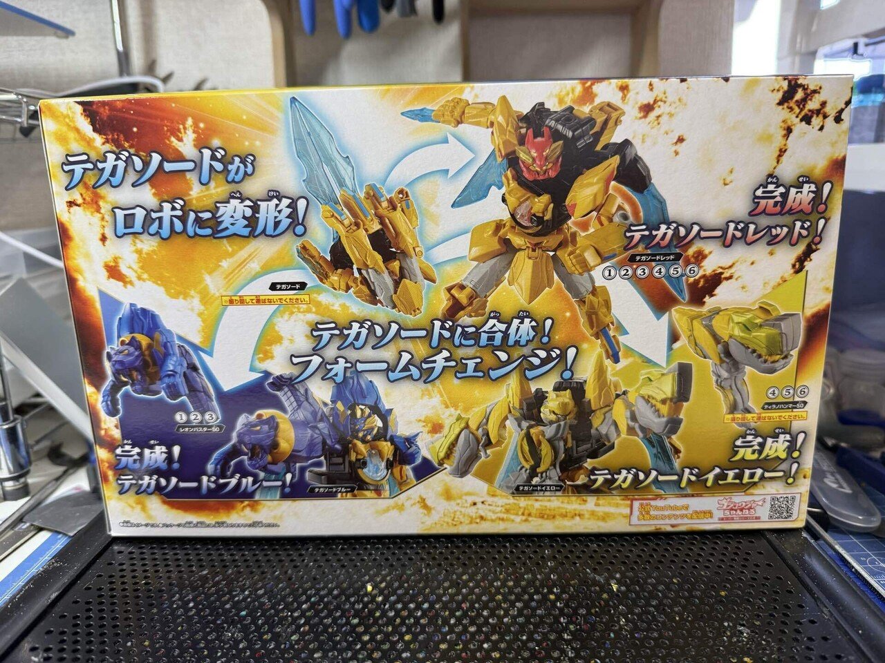 パチ組み］ミニプラ ナンバーワン合体シリーズ① テガソード
