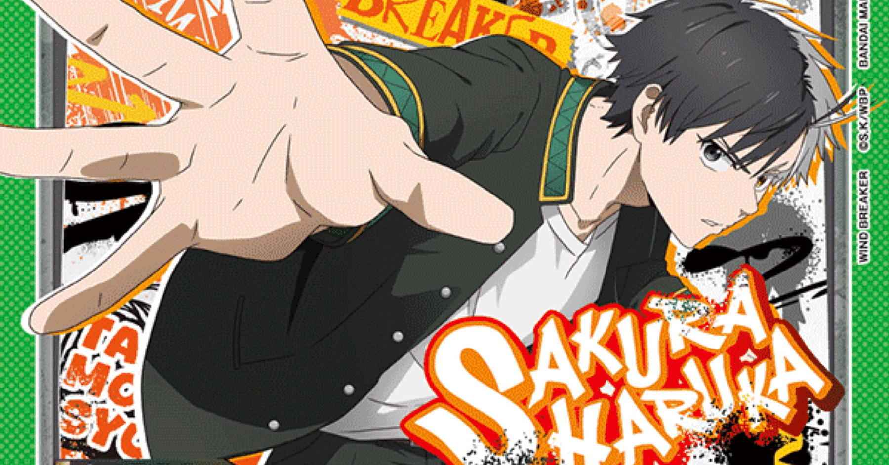 ユニアリ】WIND BREAKER