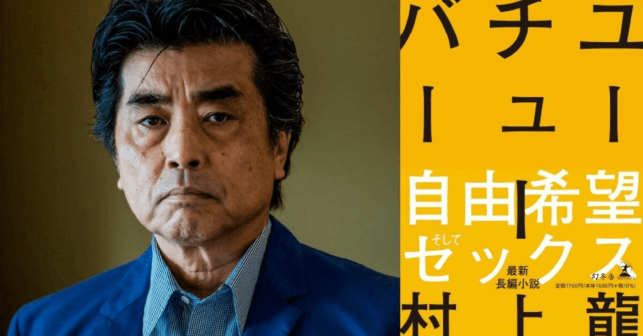 【激レア】「文学史を1項目1分で覚えてしまう本」村上龍一著 激レア】「文学史を1項目1分で覚えてしまう本」村上龍一