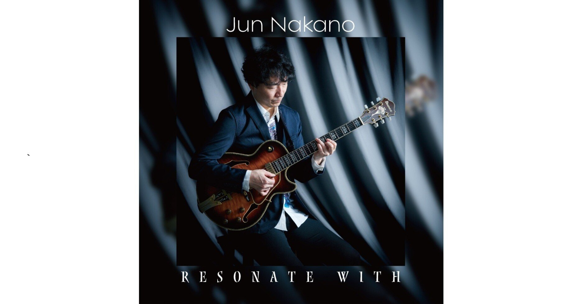 ファーストアルバム『RESONATE WITH』リリース!!】｜中野純
