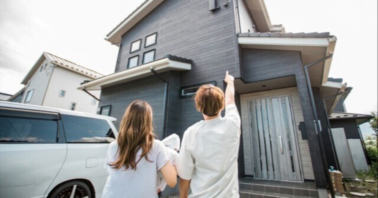 掘り出し物物件？！──プロが教える、本当に使える見つけ方。｜お家.com 編集部