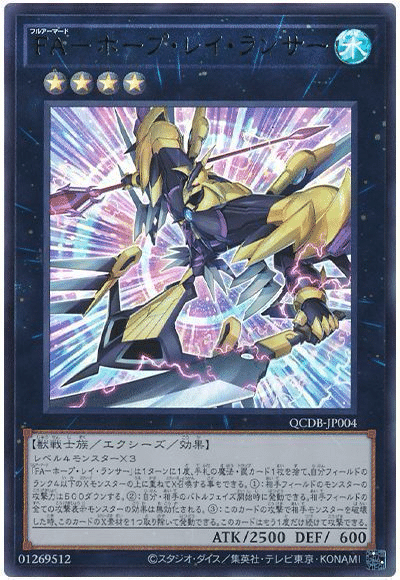 遊戯王OCG】2025年5月シャーク シーザーと未来龍皇について｜mnmnzemi