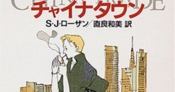 刊行記念】『ビロードの耳あて イーディス・ウォートン綺譚集