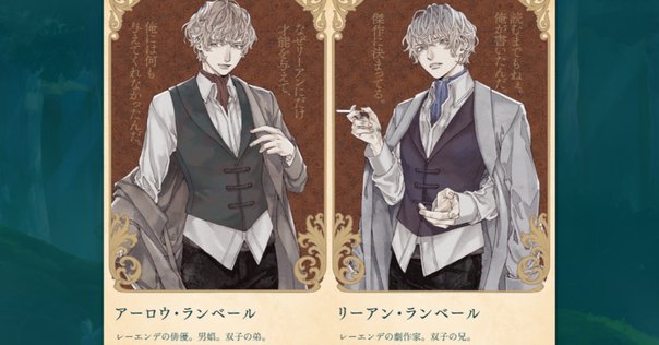レーエンデの歩き方』多崎礼さん｜酒本 歩／小説家／noter