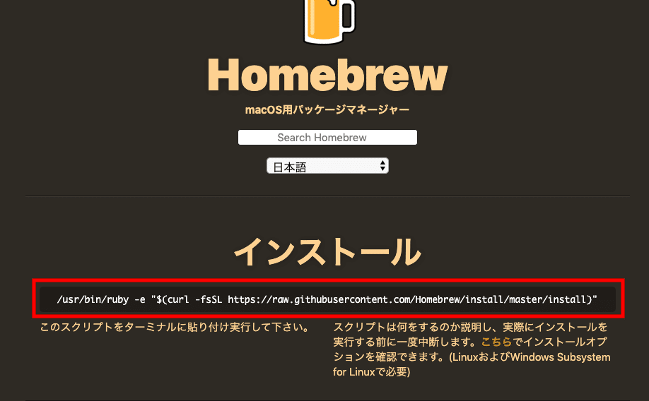 スクリーンショット 2020-02-01 18.24.07