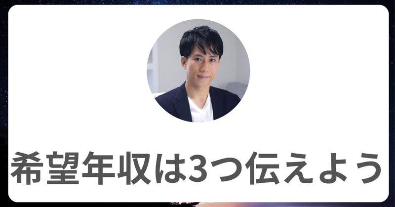 【数々のアワードを受賞】 面接対策」の人気タグ記事一覧｜note ――つくる、つながる、と 語学・辞書・学習参考書