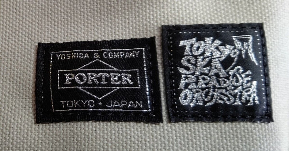 🗼TOKYO SKA×PORTERコラボの👜トートバッグをレスキューした