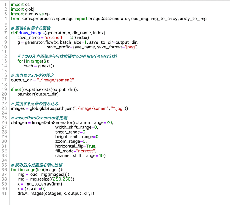 スクリーンショット 2020-02-01 18.33.41