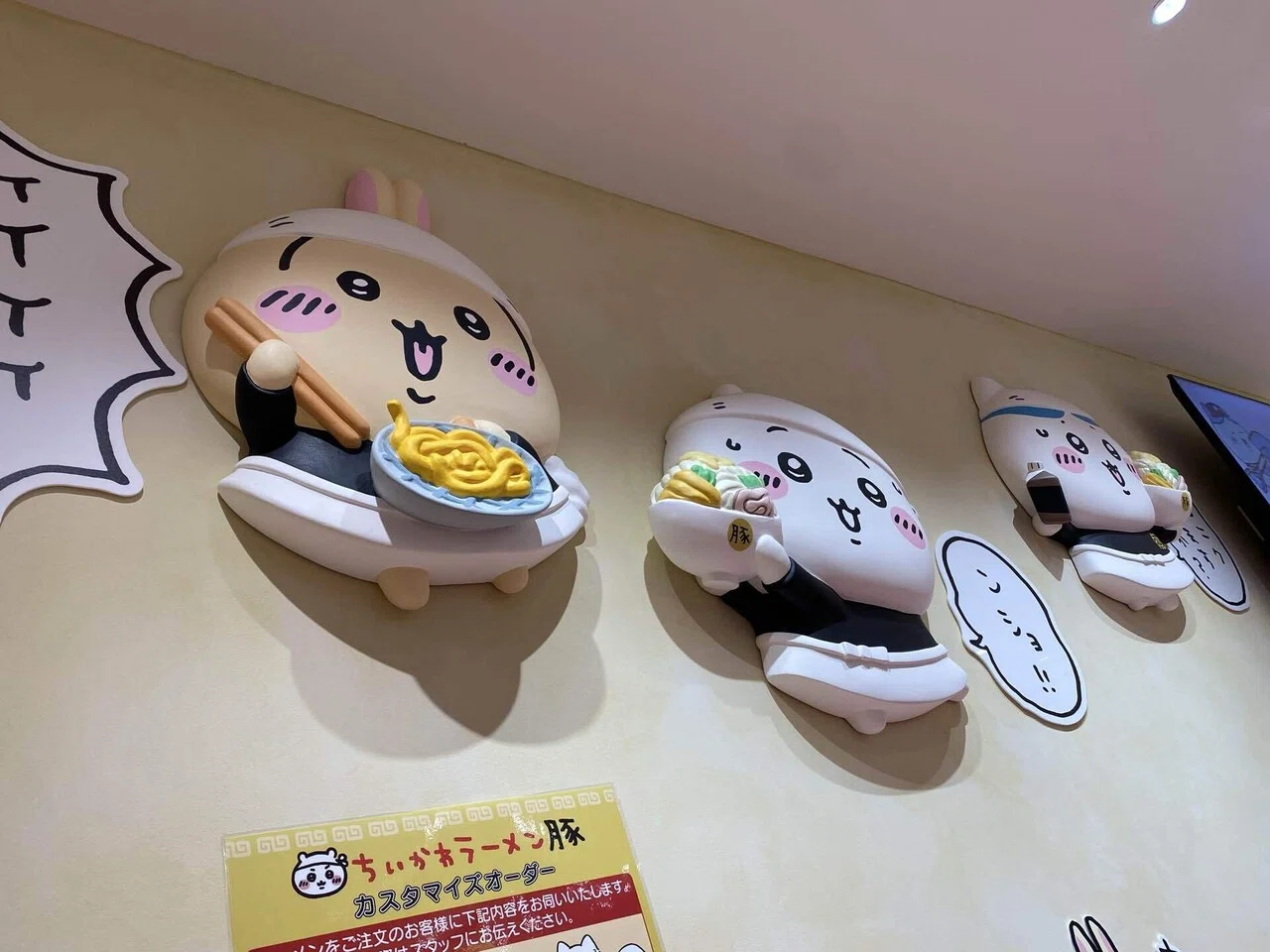 ちいかわラーメン豚」で、二郎系デビューしてきた話｜せきぐち 
